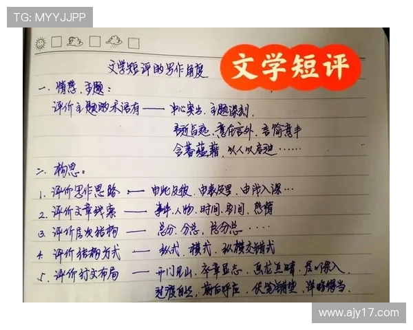 乒乓球运动的技术演变与未来发展趋势探讨及其对全球体育文化的影响