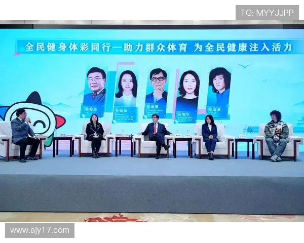 以体育精神为核心推动全民健康与社会和谐发展的时代使命