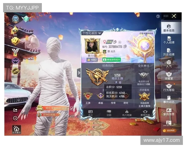 和平精英耐力排行榜最新揭晓LNG战队荣登第九位引关注