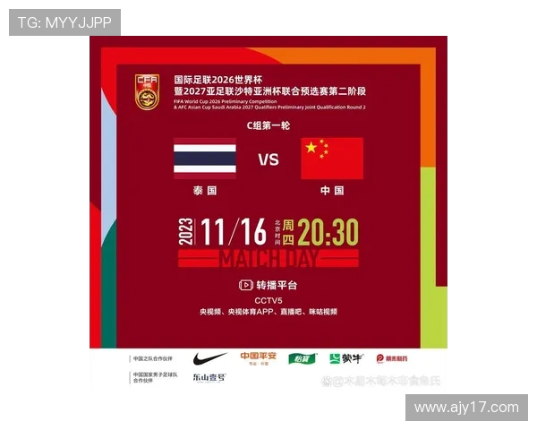 深圳足球队强势领跑世界杯预选赛积分榜以55分稳居第一 深圳足球队强势领跑世界杯预选赛积分榜以55分稳居第一