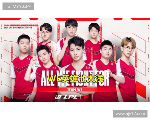 王者荣耀热点分析：深入解读FPX战队的全方位压制策略与表现