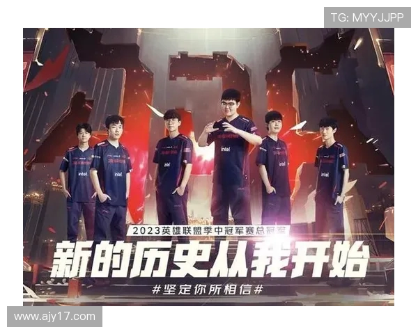 英雄联盟最新实力排名出炉JDG战队稳居榜首引发热议