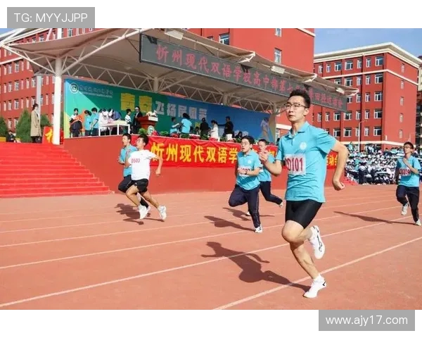 青春拼搏展风采奋勇争先创辉煌精彩赛事点燃激情舞台