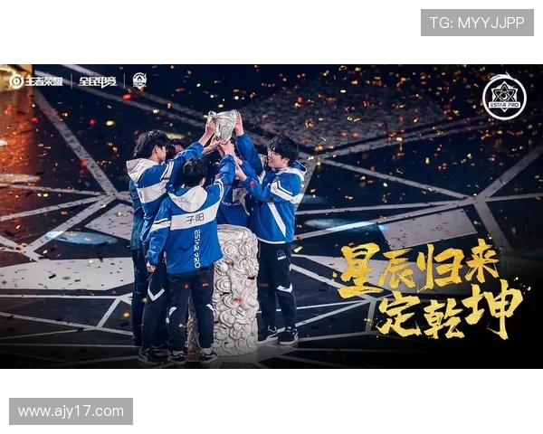 eStar电子竞技俱乐部崛起之路探索王者荣耀新时代团队精神与竞技魅力