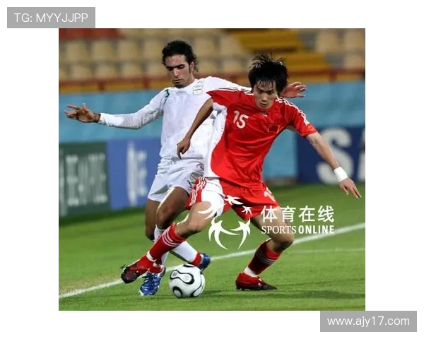 2004年中国足球队与伊朗队激战回顾及赛后分析