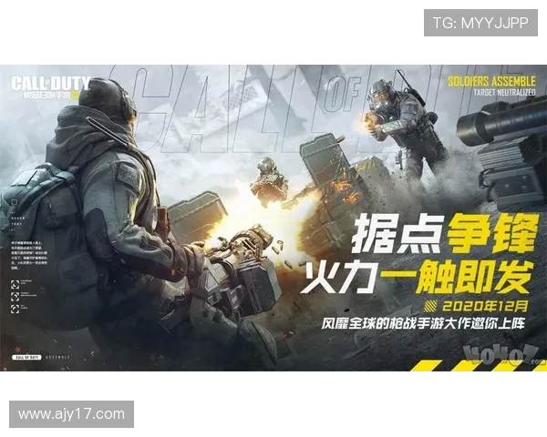 28队与9队的精彩对决揭示了团队合作与战术策略的重要性